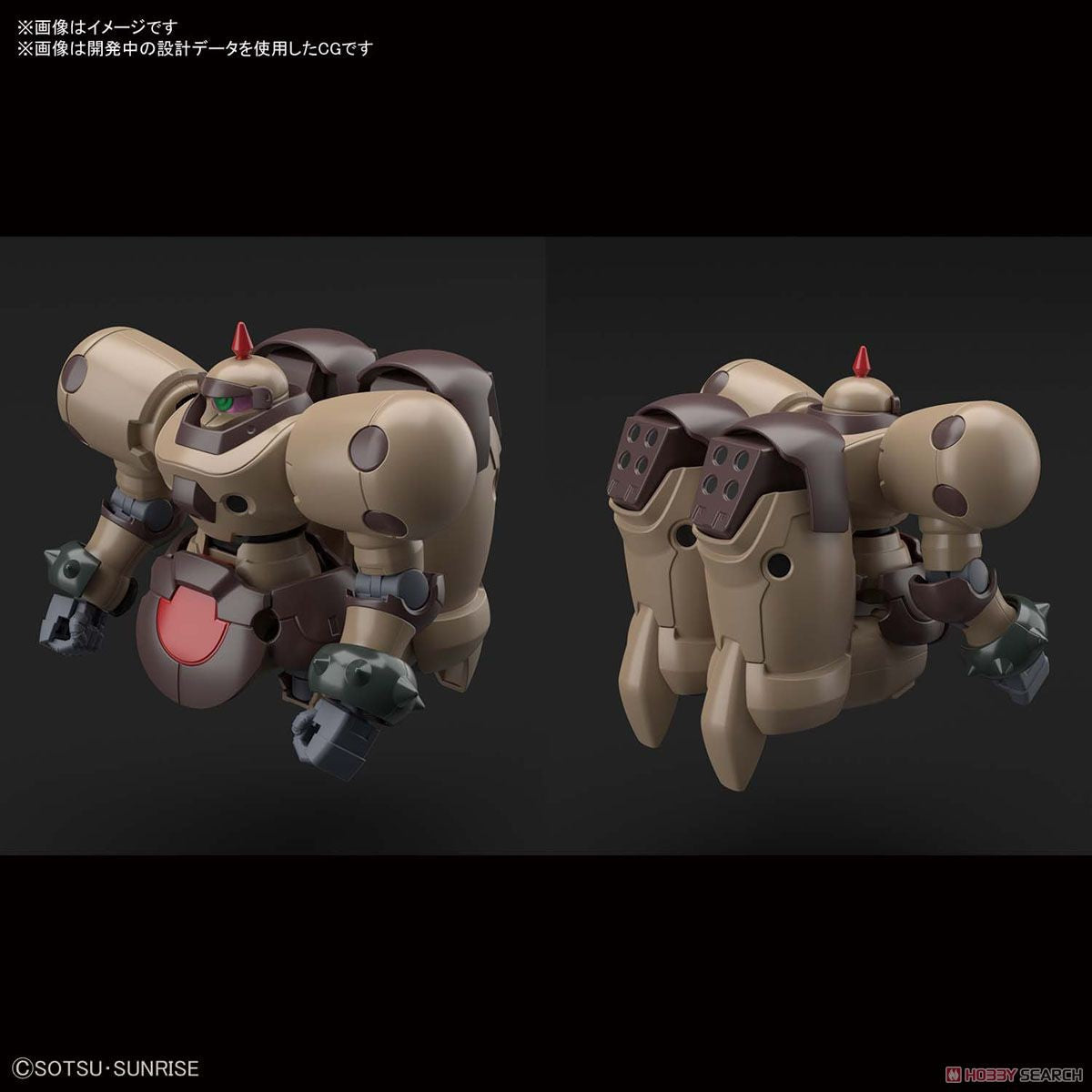 1/144 HGFC Death Army Bandai 14.98 OEShop