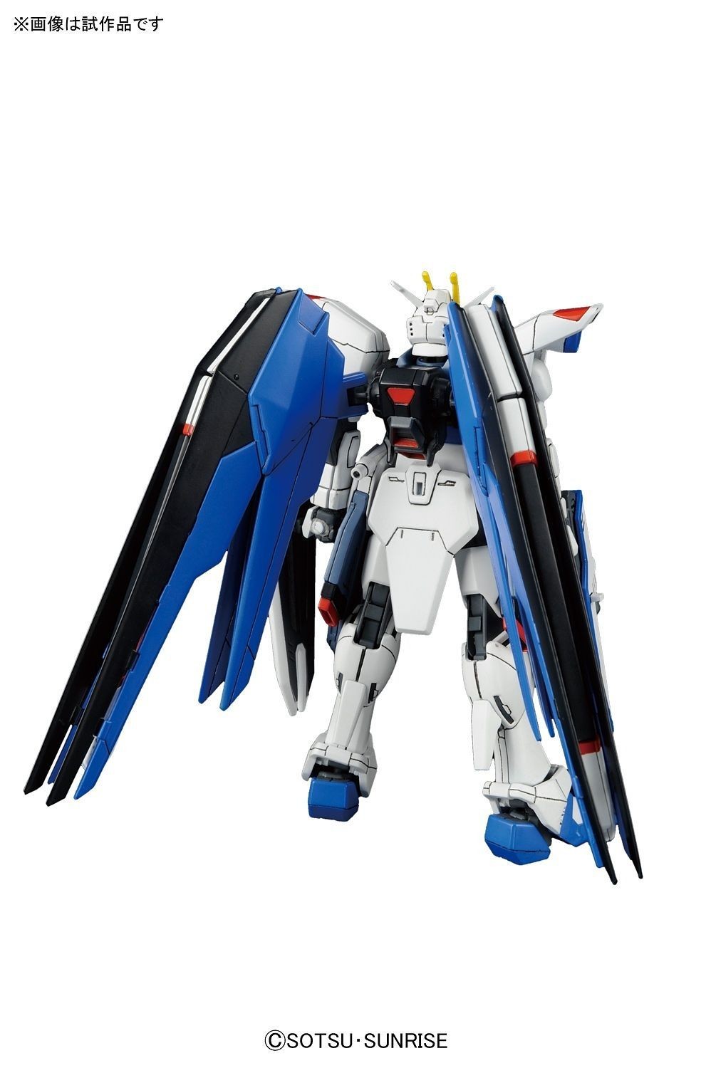 1/144 HGCE Freedom Gundam (REVIVE) Bandai 22.98 OEShop