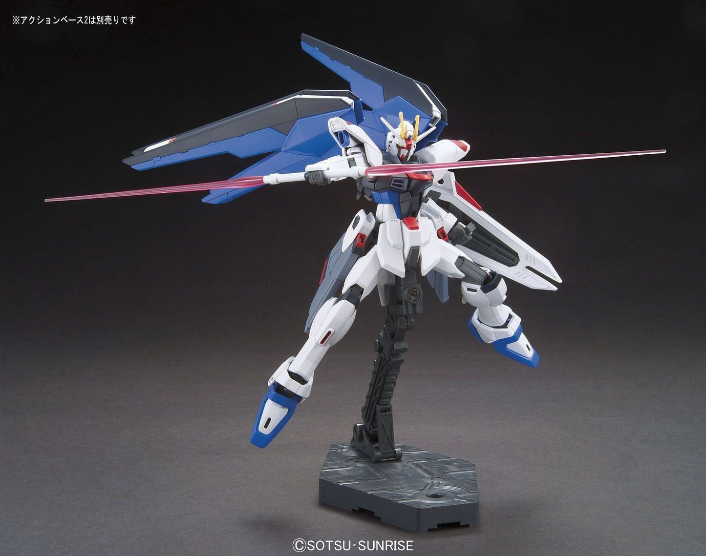1/144 HGCE Freedom Gundam (REVIVE) Bandai 22.98 OEShop