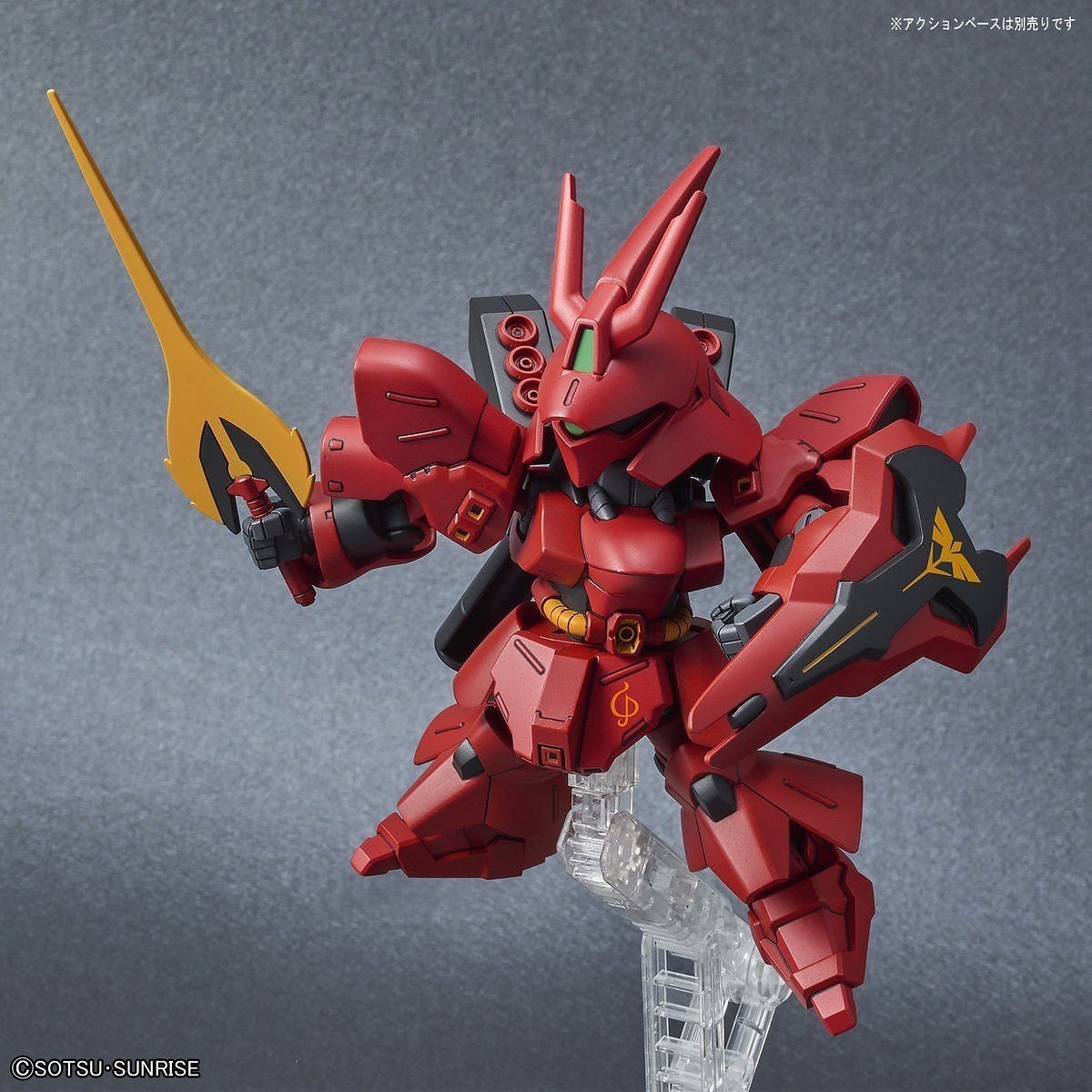SD Gundam EX Standard MSN-04 Sazabi Bandai 8.99 OEShop