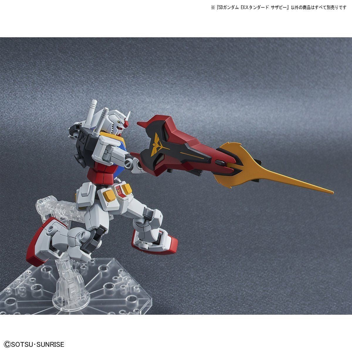 SD Gundam EX Standard MSN-04 Sazabi Bandai 8.99 OEShop