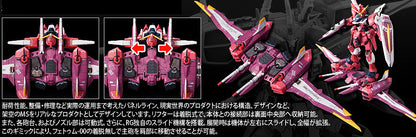 1/144 RG 09 ZGMF-X09A Justice Gundam Bandai 27.99 OEShop