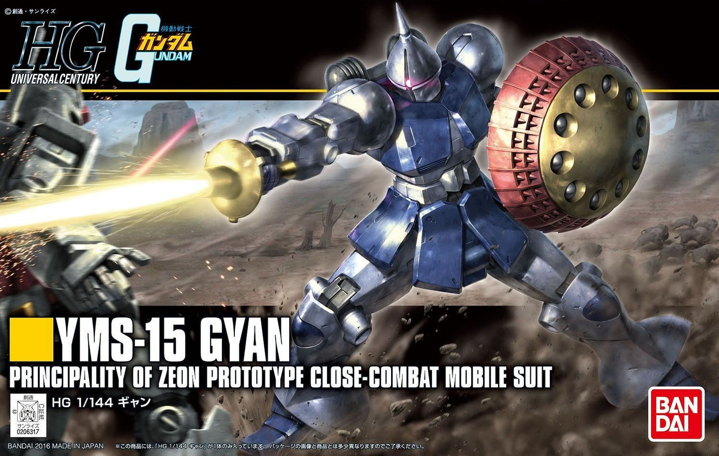 1/144 HGUC 197 YMS-15 Gyan Bandai 18.99 OEShop