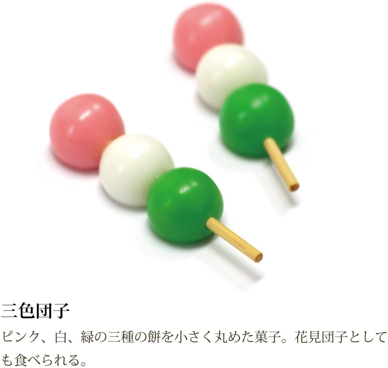 Alta Japanese Sweets Magnet three Color Dumpling ,Tricolor Bunk, Set of 2 ALTA 5.99 OEShop