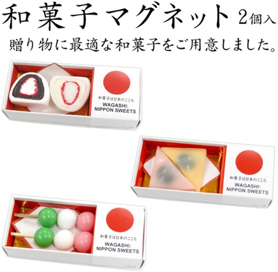 Alta Japanese Sweets Magnet three Color Dumpling ,Tricolor Bunk, Set of 2 ALTA 5.99 OEShop