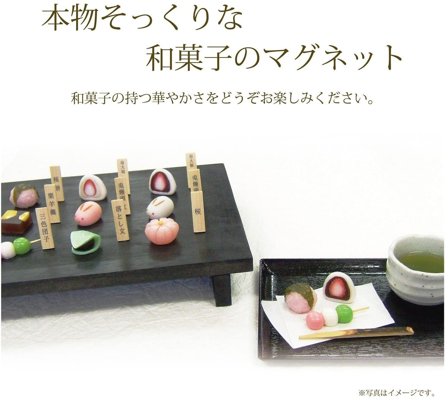 Alta Japanese Sweets Magnet three Color Dumpling ,Tricolor Bunk, Set of 2 ALTA 5.99 OEShop