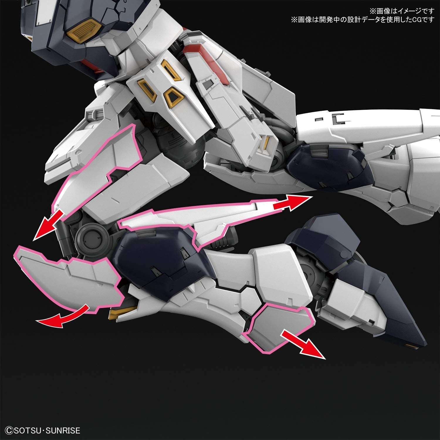 1/144 RG 32 RX-93 Nu Gundam Bandai 47.99 OEShop