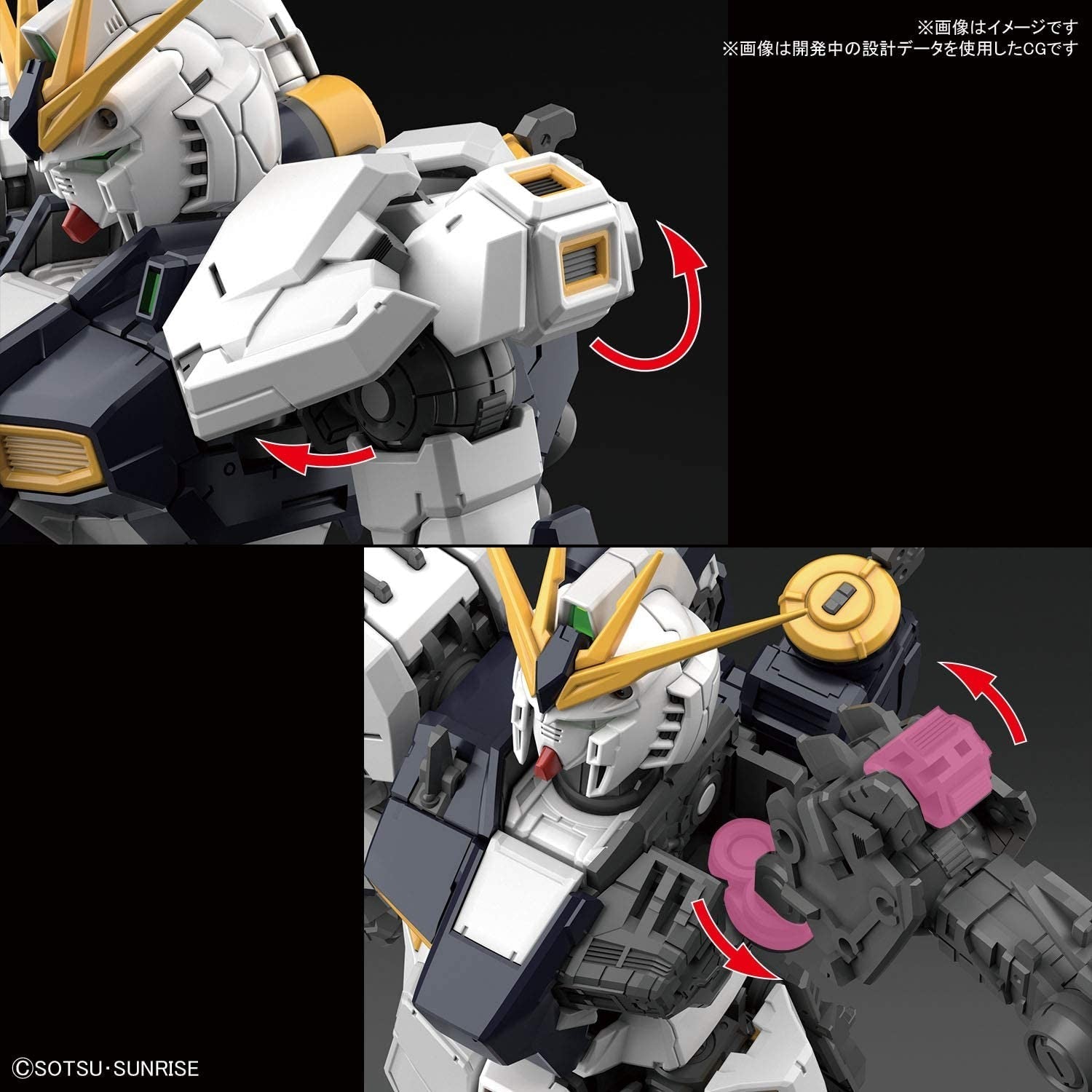 1/144 RG 32 RX-93 Nu Gundam Bandai 47.99 OEShop