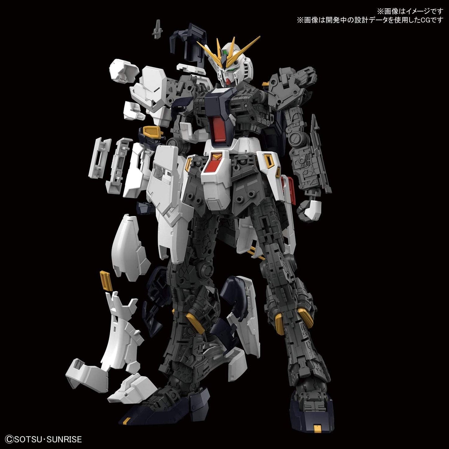 1/144 RG 32 RX-93 Nu Gundam Bandai 47.99 OEShop