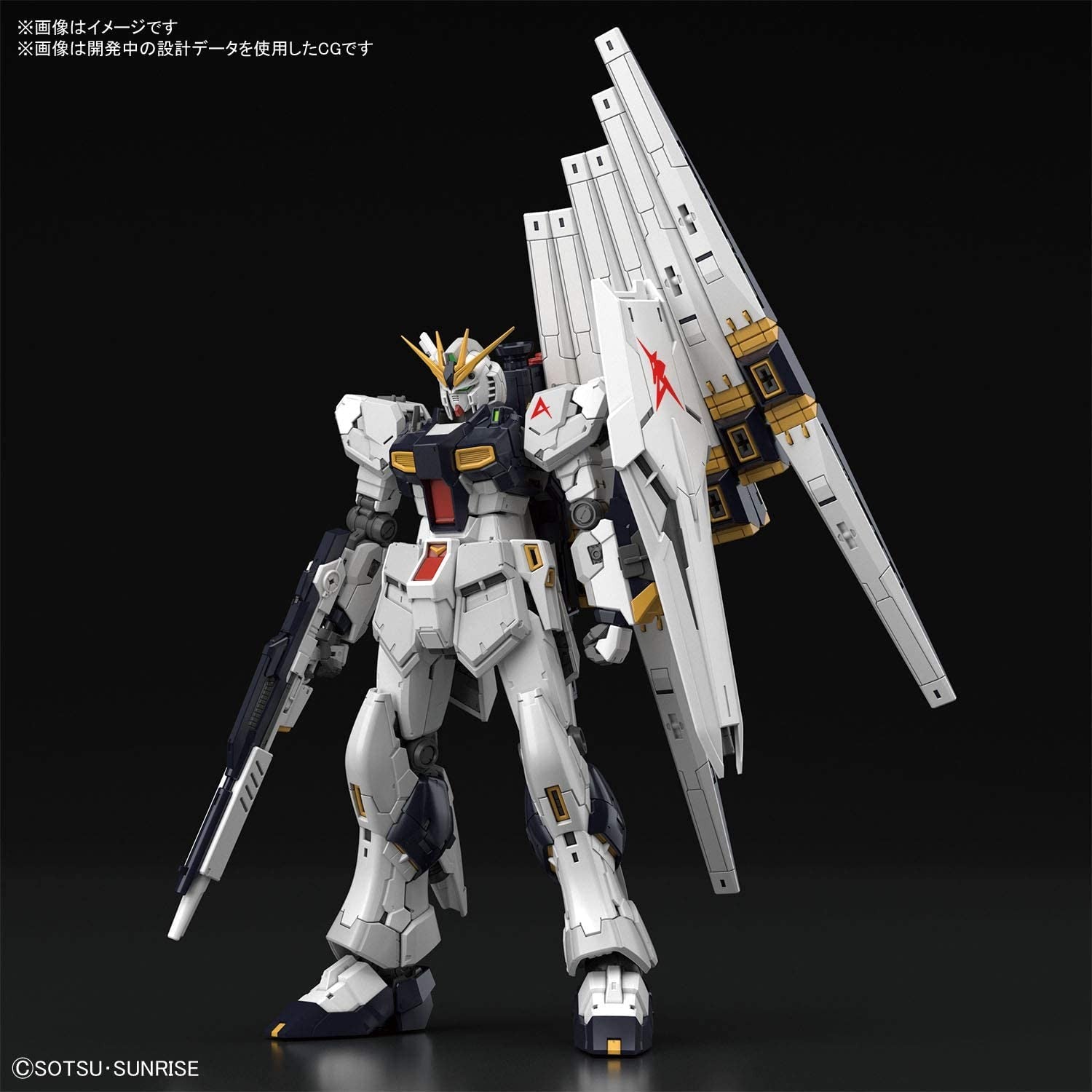 1/144 RG 32 RX-93 Nu Gundam Bandai 47.99 OEShop