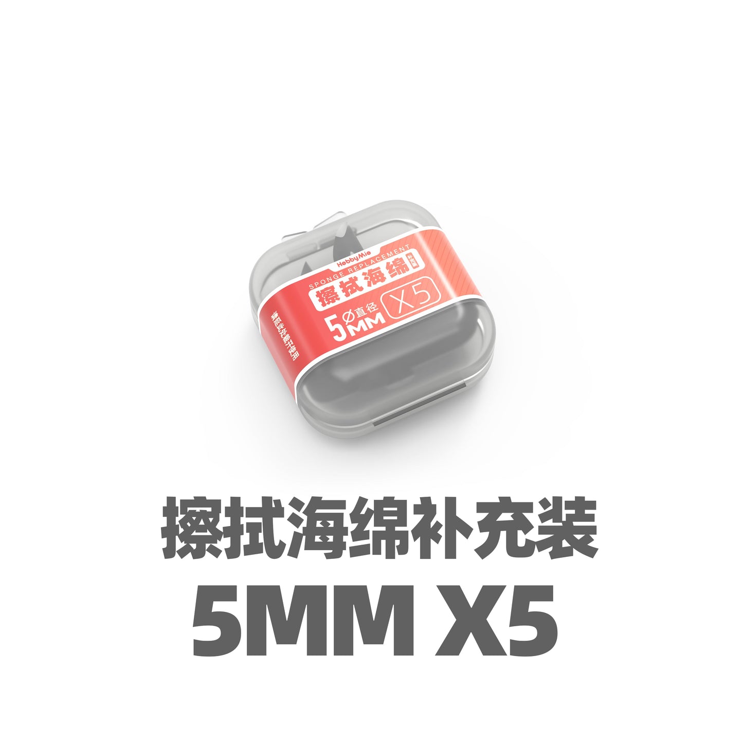 HobbyMio Clean Sponge Swab