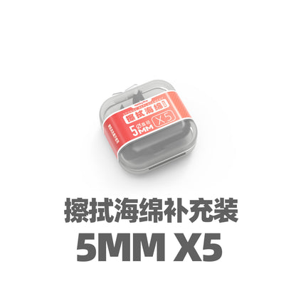 HobbyMio Clean Sponge Swab
