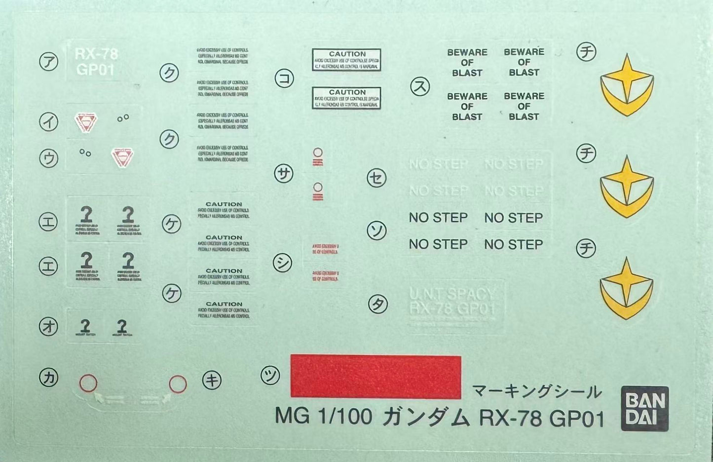 PART - 1/100 MG MG Gundam GP01 - Runner - Stickers