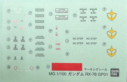 PART - 1/100 MG MG Gundam GP01 - Stickers & Accessories