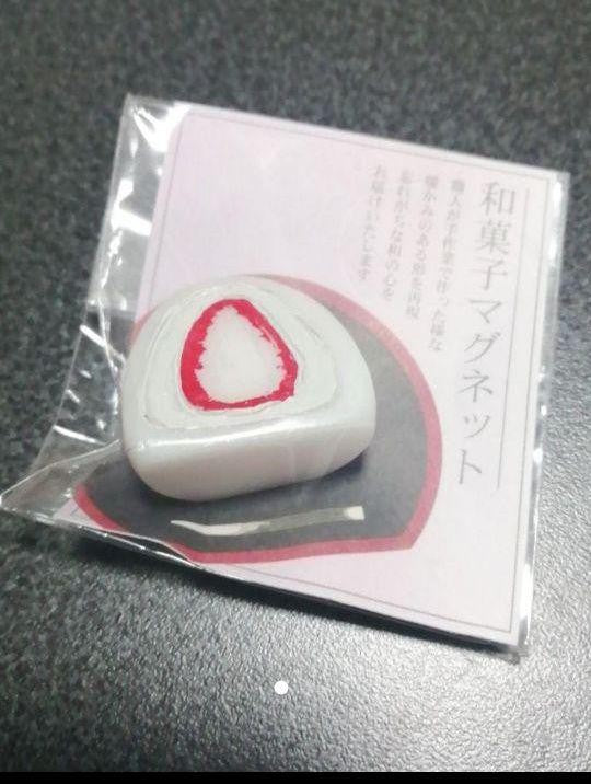 Alta Japanese Sweets Magnet Strawberry Daifuku ALTA 2.99 OEShop