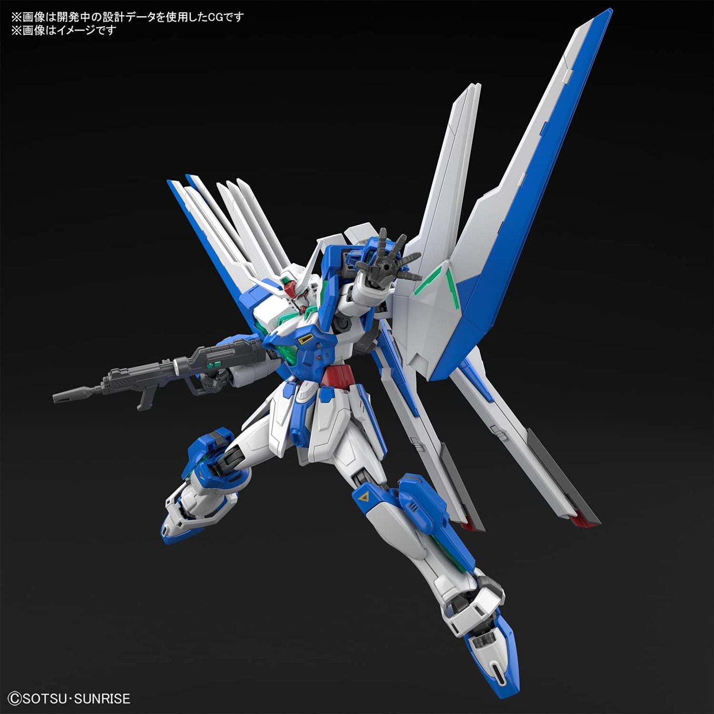 1/144 HGGBB 01 Gundam Helios Gundam Breaker Battlogue