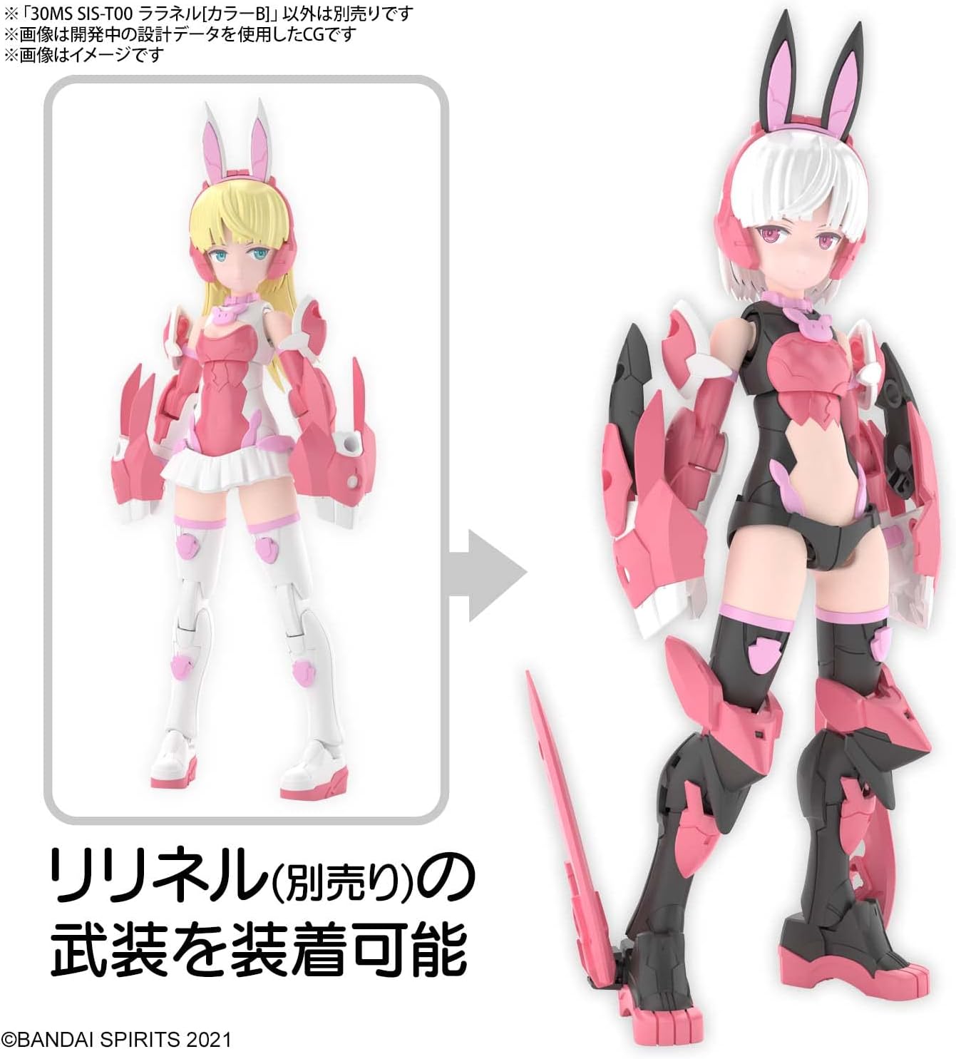 30MS 07 SIS-T00 Laranel [Color B]