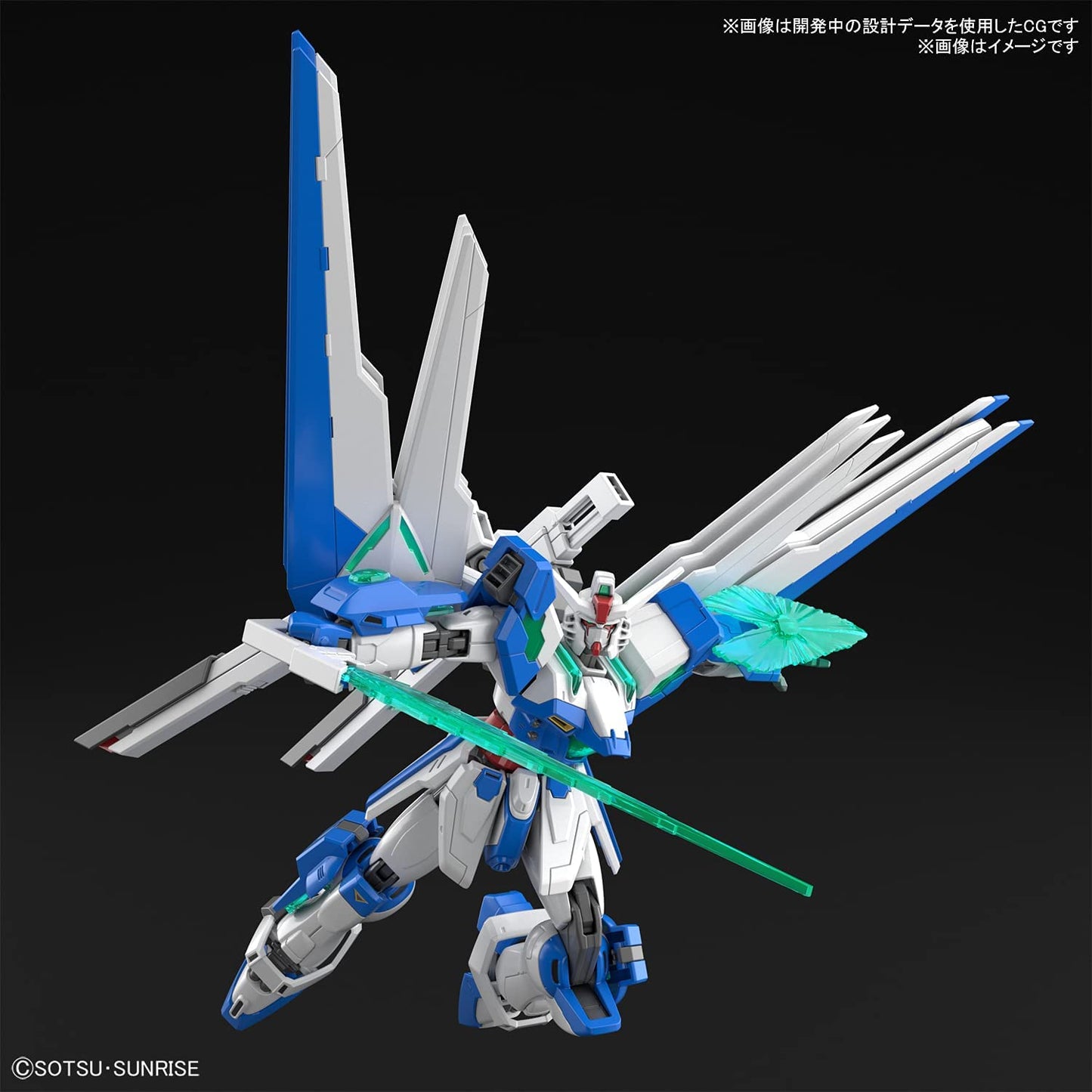 1/144 HGGBB 01 Gundam Helios Gundam Breaker Battlogue