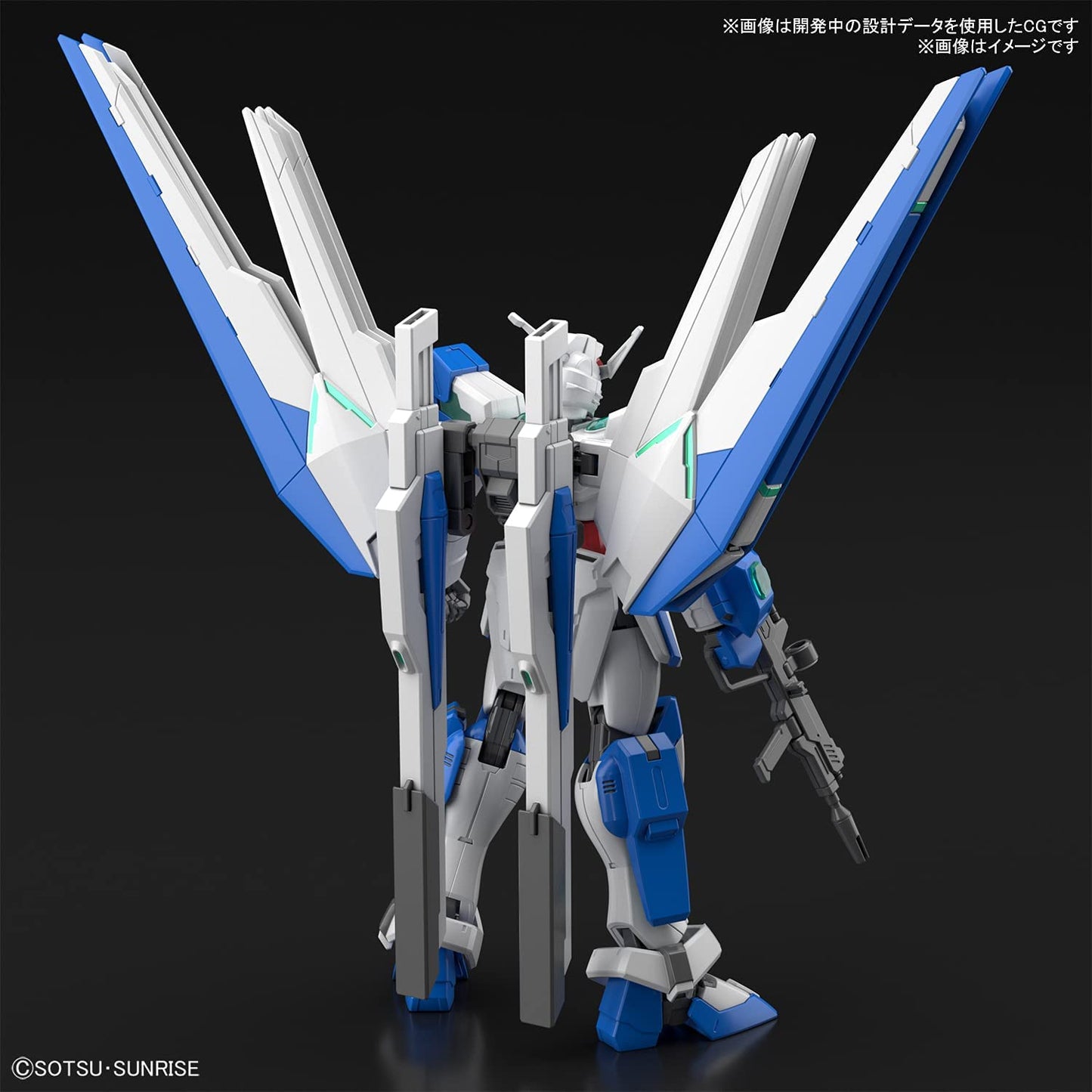 1/144 HGGBB 01 Gundam Helios Gundam Breaker Battlogue