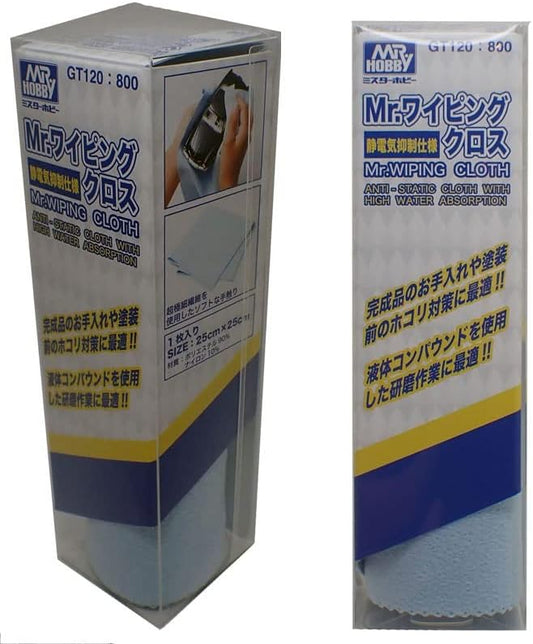 GSI Creos Mr Hobby GT-120 Mr Wiping Cloth