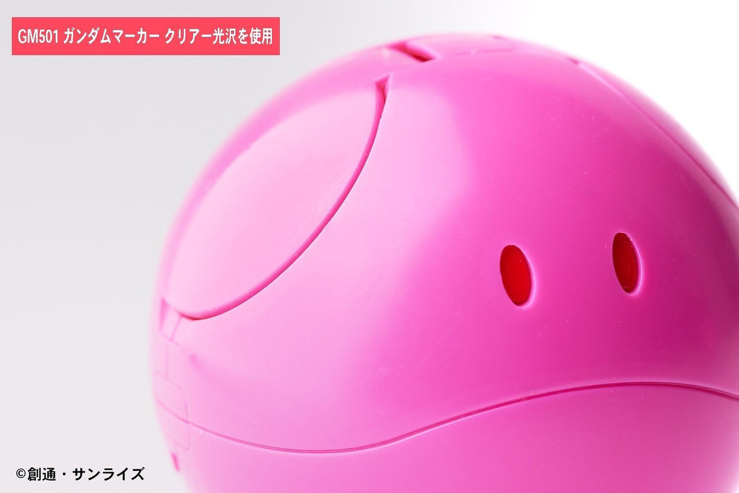 GSI Mr.Hobby GM501 GUNDAM MARKER CLEAR GLOSS GSI Creos Mr. Hobby 3.99 OEShop