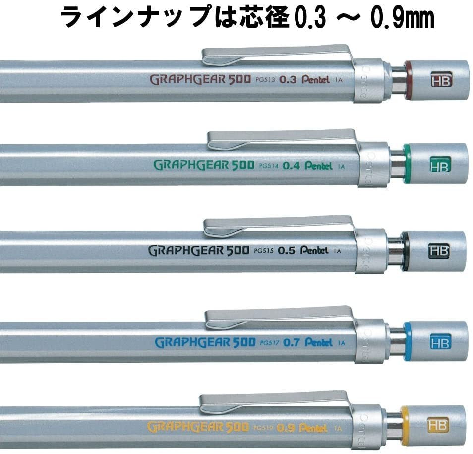 Pentel GraphGear 500 0.3mm Mechanical Pencil PG513/XPG513 Pentel 7.50 OEShop