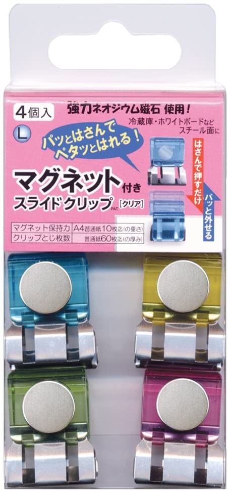 Tohkin Magnetic Slide Clip Smart Clip Clear L (4 pcs pack) SCC-LMG4M Tohkin 4.99 OEShop