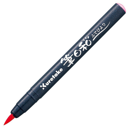 Kuretake ZIG FUDEBIYORI Brush Pen Set 6 colors Kuretake 6.98 OEShop