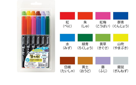 Kuretake ZIG FUDEBIYORI Brush Pen Set 12 colors Kuretake 12.98 OEShop