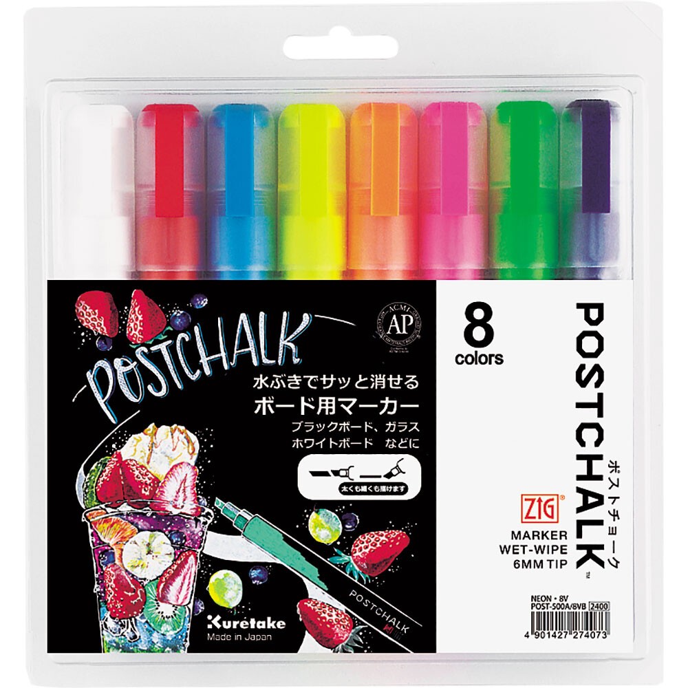 Kuretake  ZIG Post Chalk Board Marker Set of 8 Kuretake 24.98 OEShop