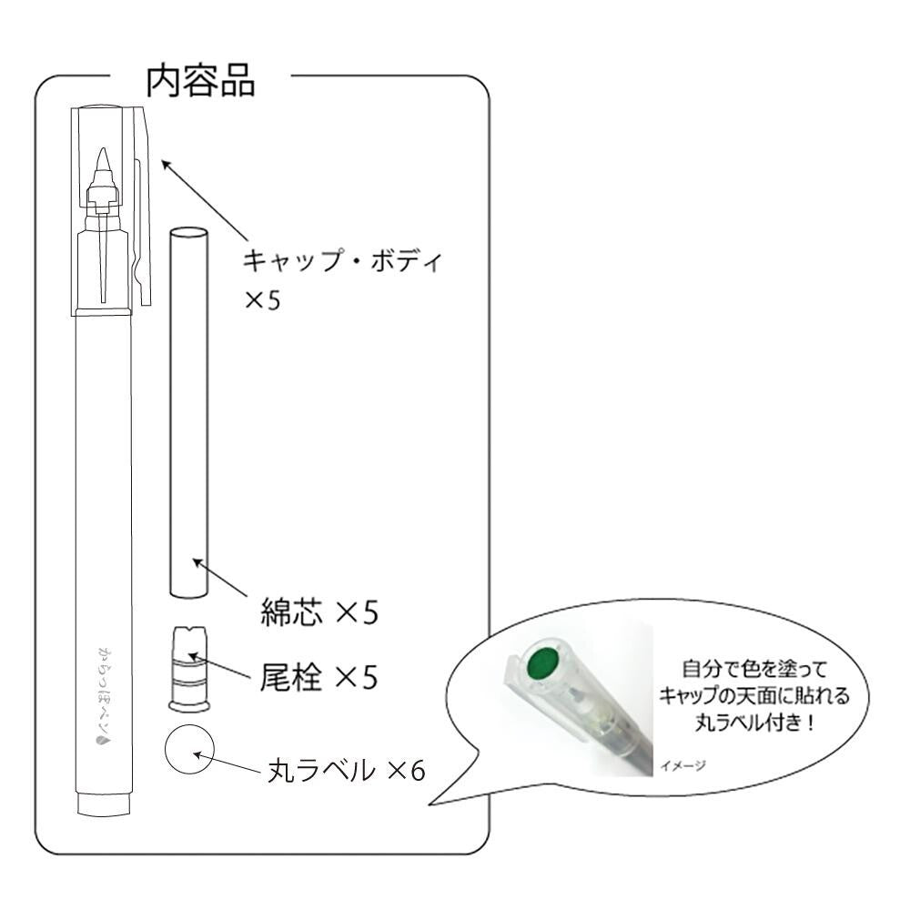 Kuretake Stationery Awards  Karatop Pen Container with Chisel Tip without ink Set of 5 Kuretake 9.99 OEShop