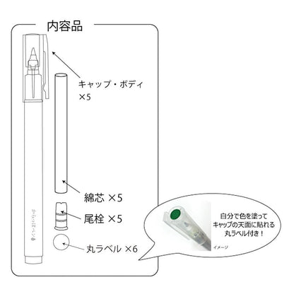 Kuretake Stationery Awards  Karatop Pen Container with Chisel Tip without ink Set of 5 Kuretake 9.99 OEShop
