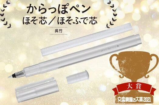 Kuretake Stationery Awards  Karatop Pen Container with Chisel Tip without ink Set of 5 Kuretake 9.99 OEShop