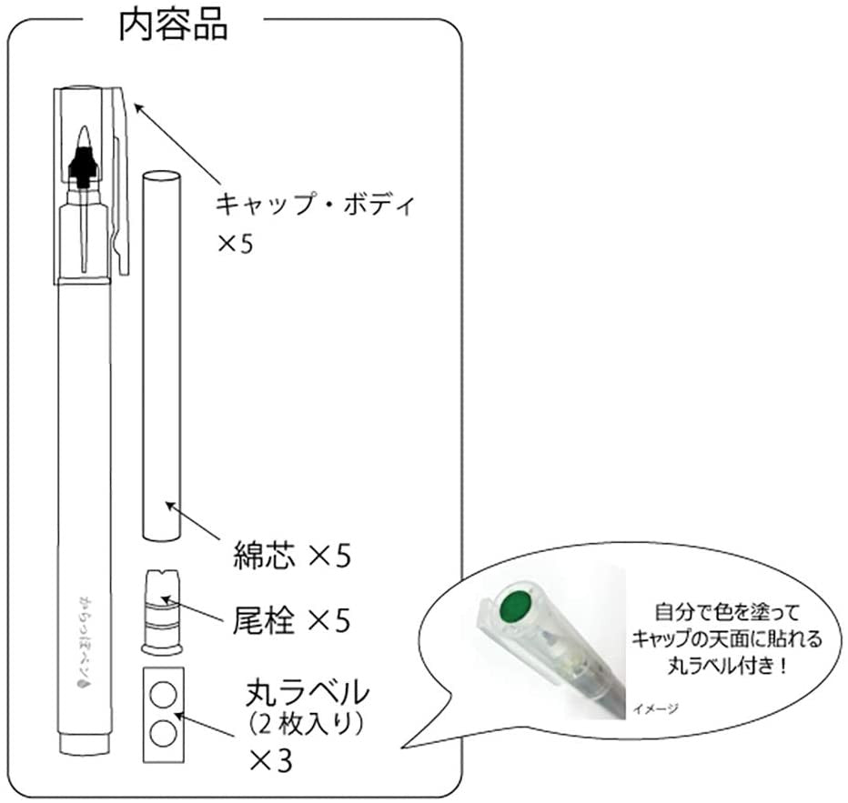 Kuretake Stationery Awards  Karatop Pen Container with Bottom Tip without ink Set of 5 Kuretake 7.99 OEShop