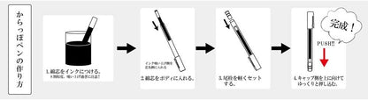 Kuretake Stationery Awards  Karatop Pen Container with Bottom Tip without ink Set of 5 Kuretake 7.99 OEShop