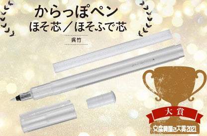 Kuretake Stationery Awards  Karatop Pen Container with Bottom Tip without ink Set of 5 Kuretake 7.99 OEShop