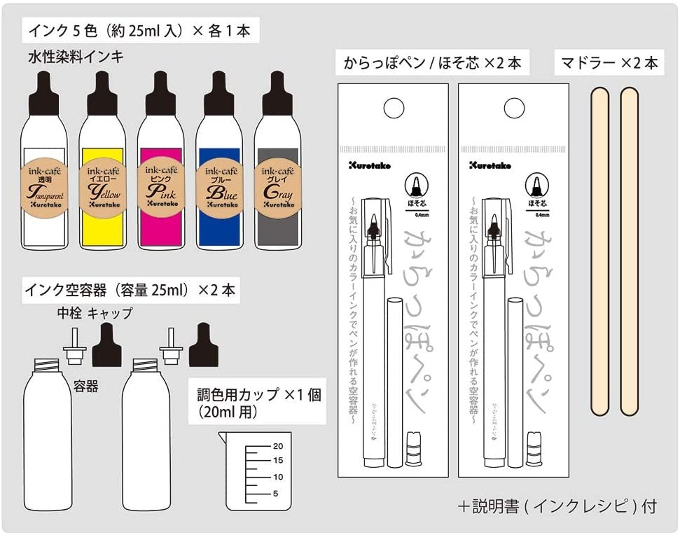 Kuretake Stationery Awards Ink Cafe Enjoy At Home My Color Ink Making Kit 5 Colors Kuretake 31.99 OEShop