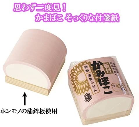 GEO design Kamiboko Sticky Notes with Board red GEO design 7.39 OEShop