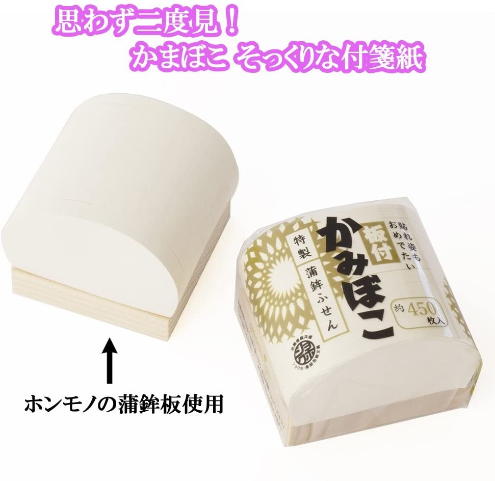 GEO design Kamiboko Sticky Notes with Board White GEO design 7.39 OEShop