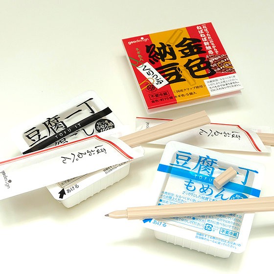 GEO design Split Chopstick Ballpoint Pen GEO design 3.59 OEShop