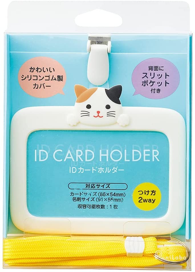 LIHIT LAB SMARTFIT Punilabo ID Card Holder Shiba Dog A7804-2 LIHIT LAB. 10.25 OEShop