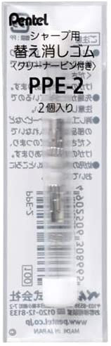 Pentel Mechanical Pencil Eraser Refill (PPE-2) 2pcs Pentel 1.49 OEShop
