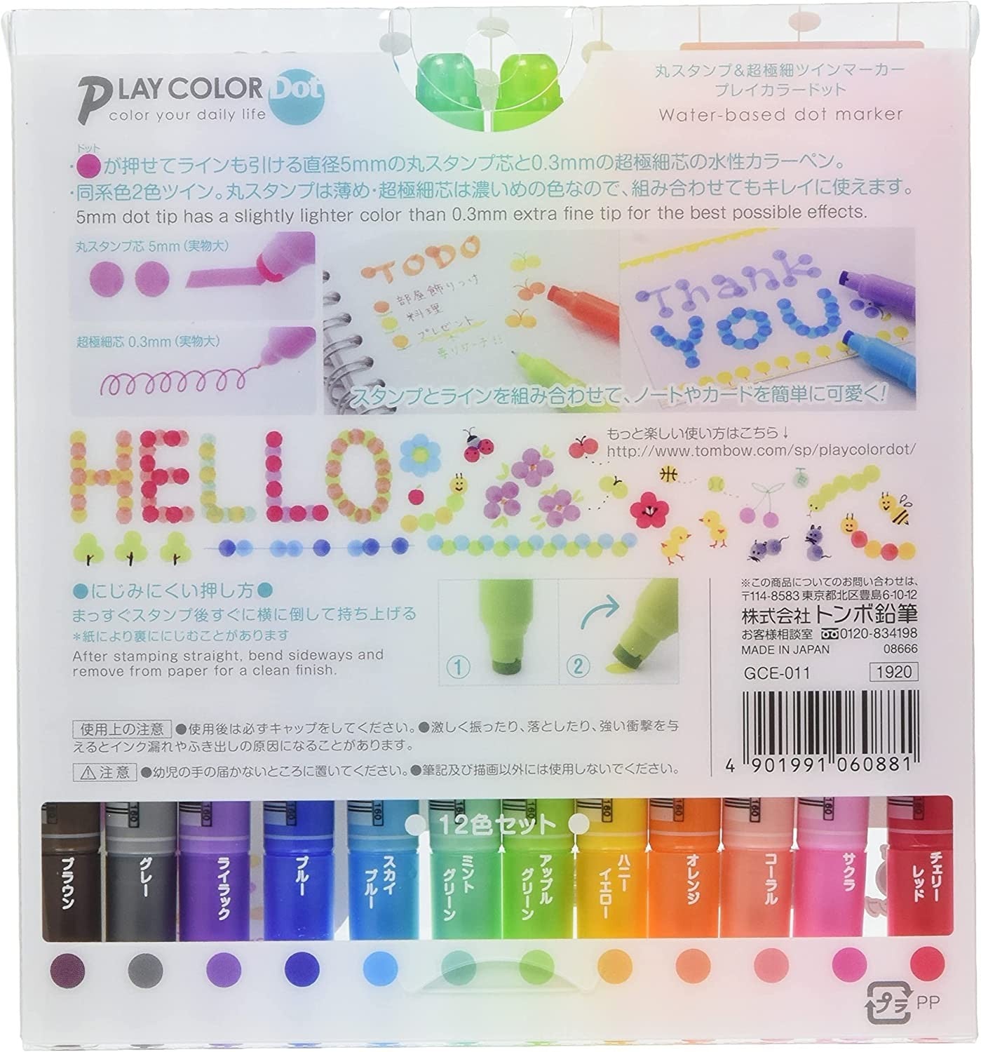 Tombow PLAY COLOR Dot Double Sided Drawing Pens 12-Color Set - GCE-011 Tombow 21.98 OEShop