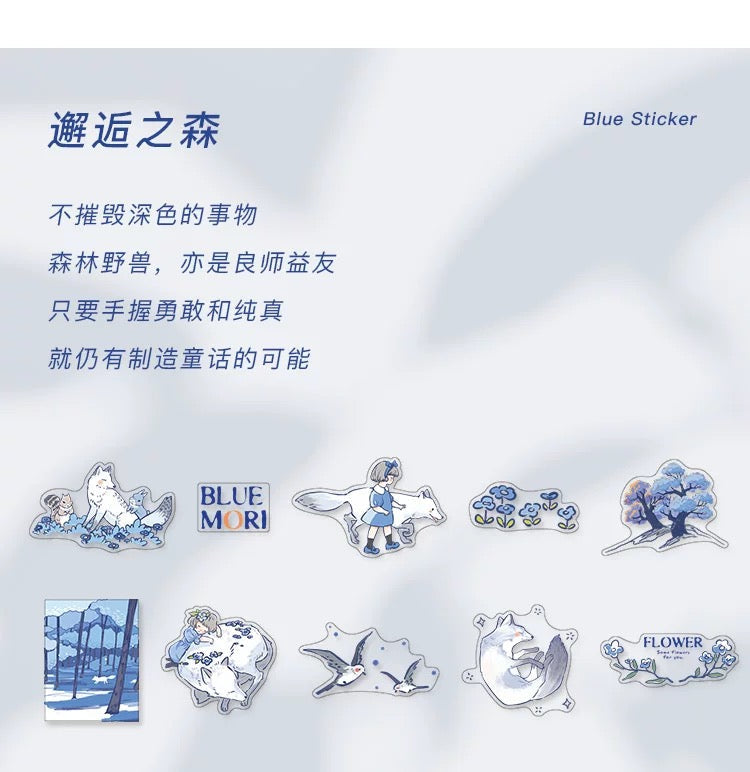 Papermore Blue Sticker For You Stickers (20 pieces)