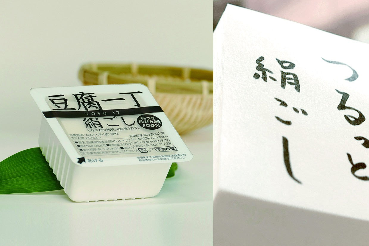 Tofu TAG PAPER Sticky notes Iccho Momen GEO design 6.49 OEShop