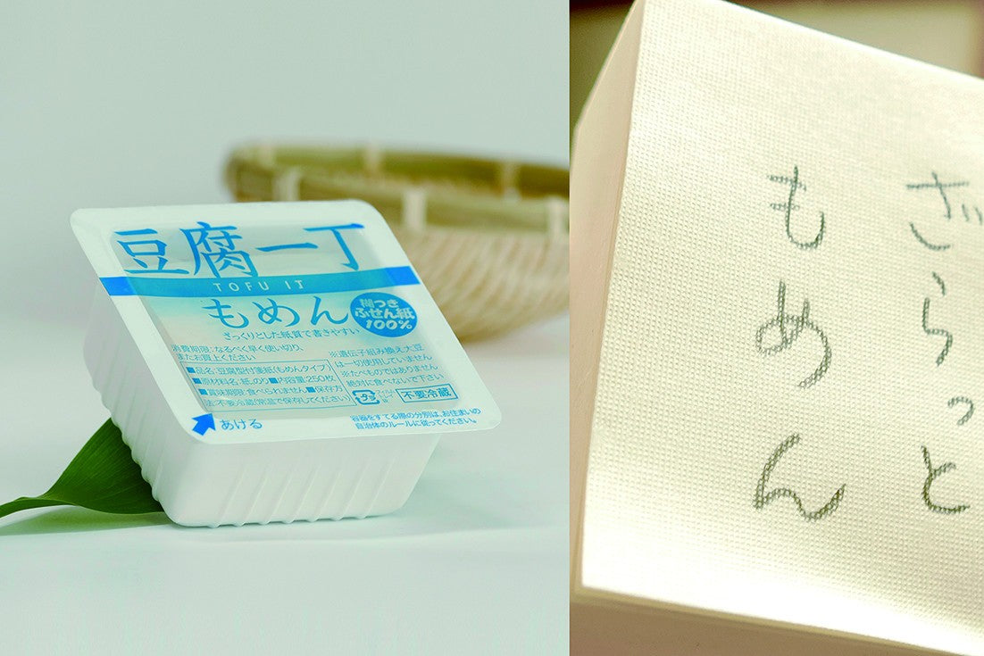 Tofu TAG PAPER Sticky notes Iccho Momen GEO design 6.49 OEShop