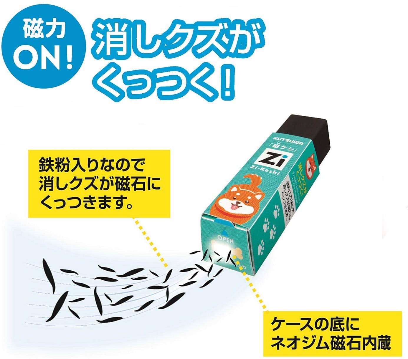 KUTSUWA Zi-Keshi Self-cleaning Magnetic Eraser Animal RE032 Kutsuwa 2.99 OEShop