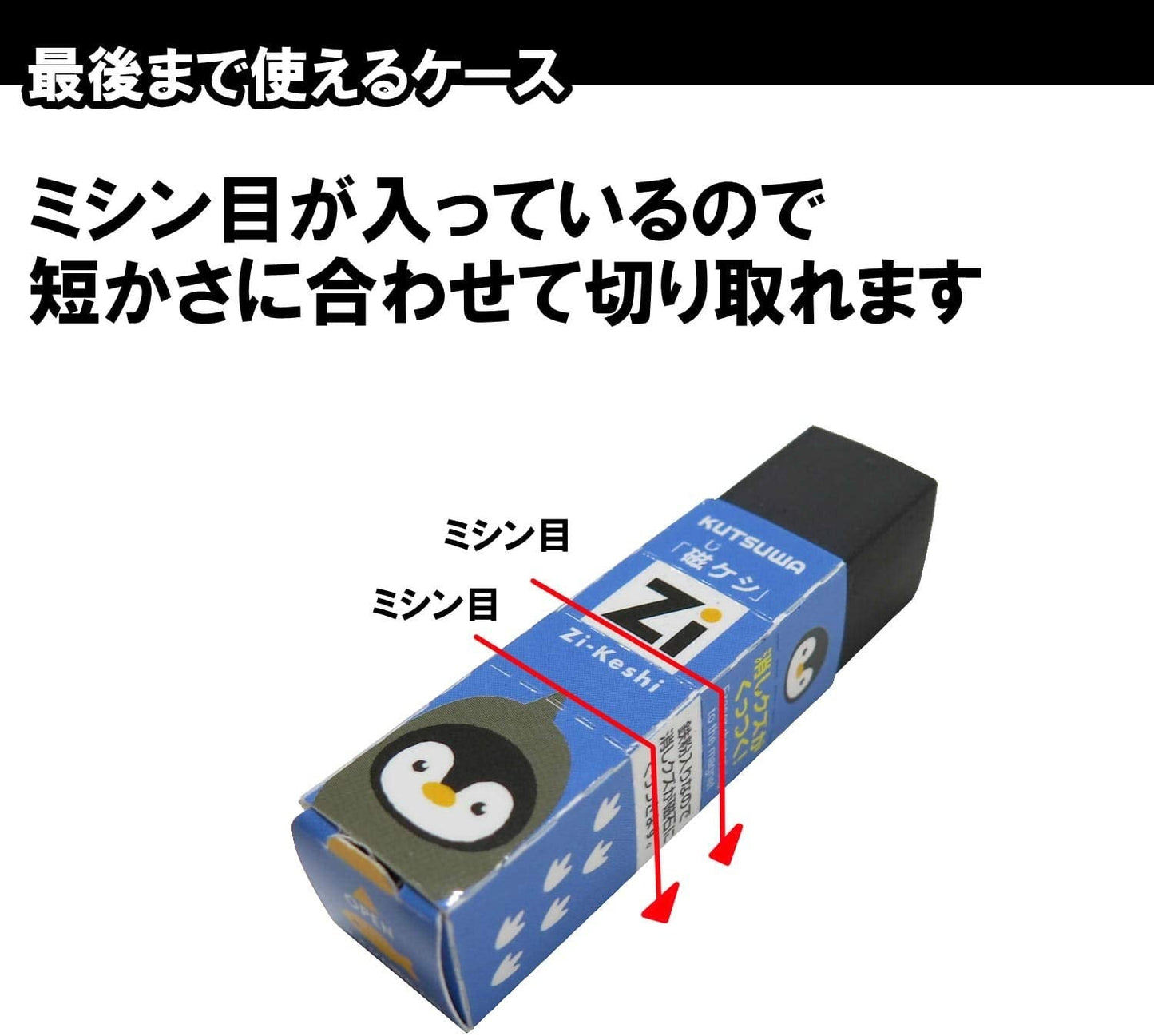 KUTSUWA Zi-Keshi Self-cleaning Magnetic Eraser Animal RE032 Kutsuwa 2.99 OEShop