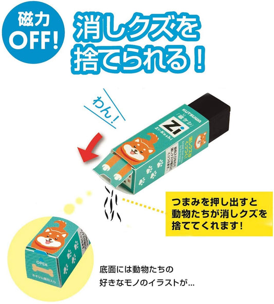 KUTSUWA Zi-Keshi Self-cleaning Magnetic Eraser Animal RE032 Kutsuwa 2.99 OEShop