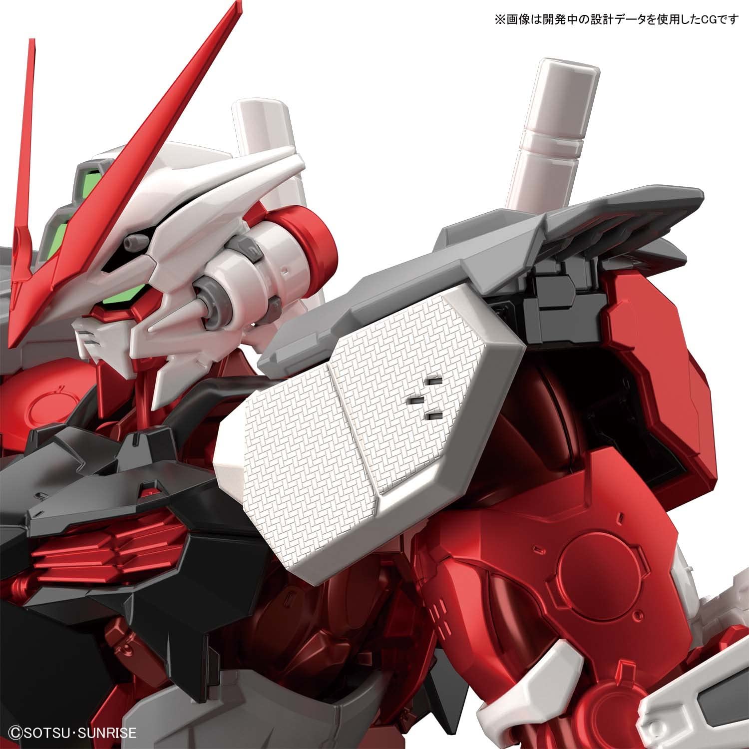 1/100 HiRM Gundam Astray Red Frame Hi Resolution Bandai 158.99 OEShop